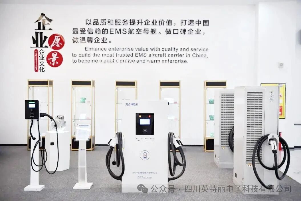 超充革命：四川特能充如何重塑新能源补能未来(图3)