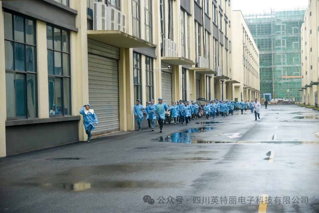 四川英特丽开展消防应急演练，筑牢安全防线(图3)