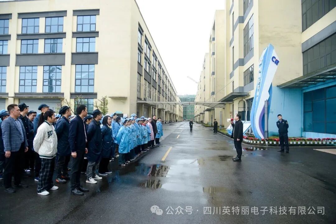 四川英特丽开展消防应急演练，筑牢安全防线(图2)