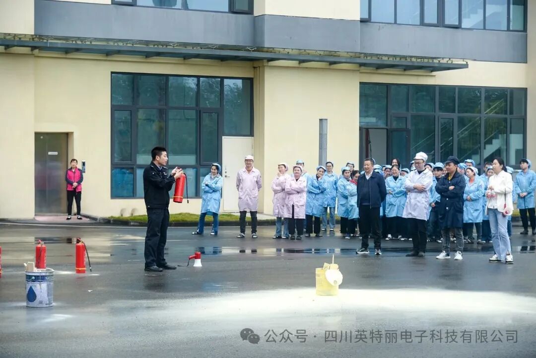 四川英特丽开展消防应急演练，筑牢安全防线(图4)