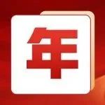 农商发布 | 职等你来！成都农商银行2023年社会招聘公告发布
