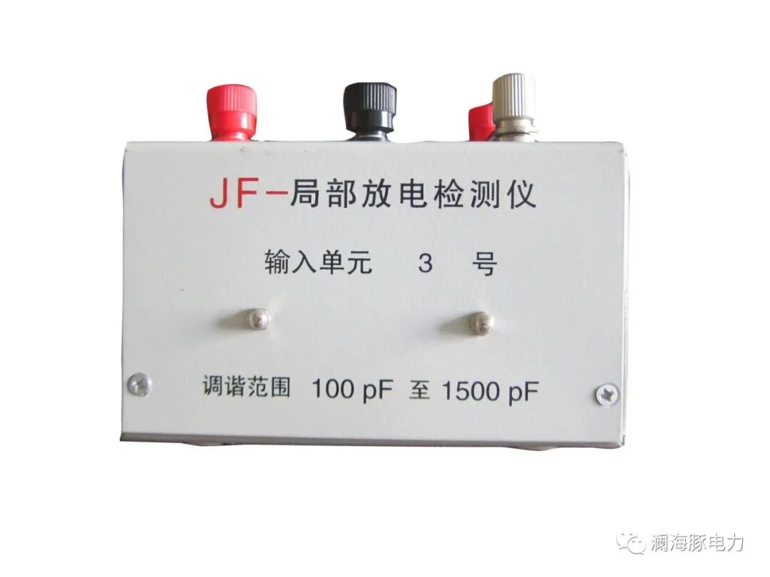 電力變壓器高壓試驗的條件、方法的圖6