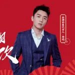 700多人被骗,涉案金额上亿?继马伊琍后,郑恺代言奶茶品牌也出事