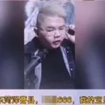 全网刷屏!关注量超10亿!山东这座小县城突然火了:每15人中或有一人当老板!网友:宁要该县一张床,不要上海一套房