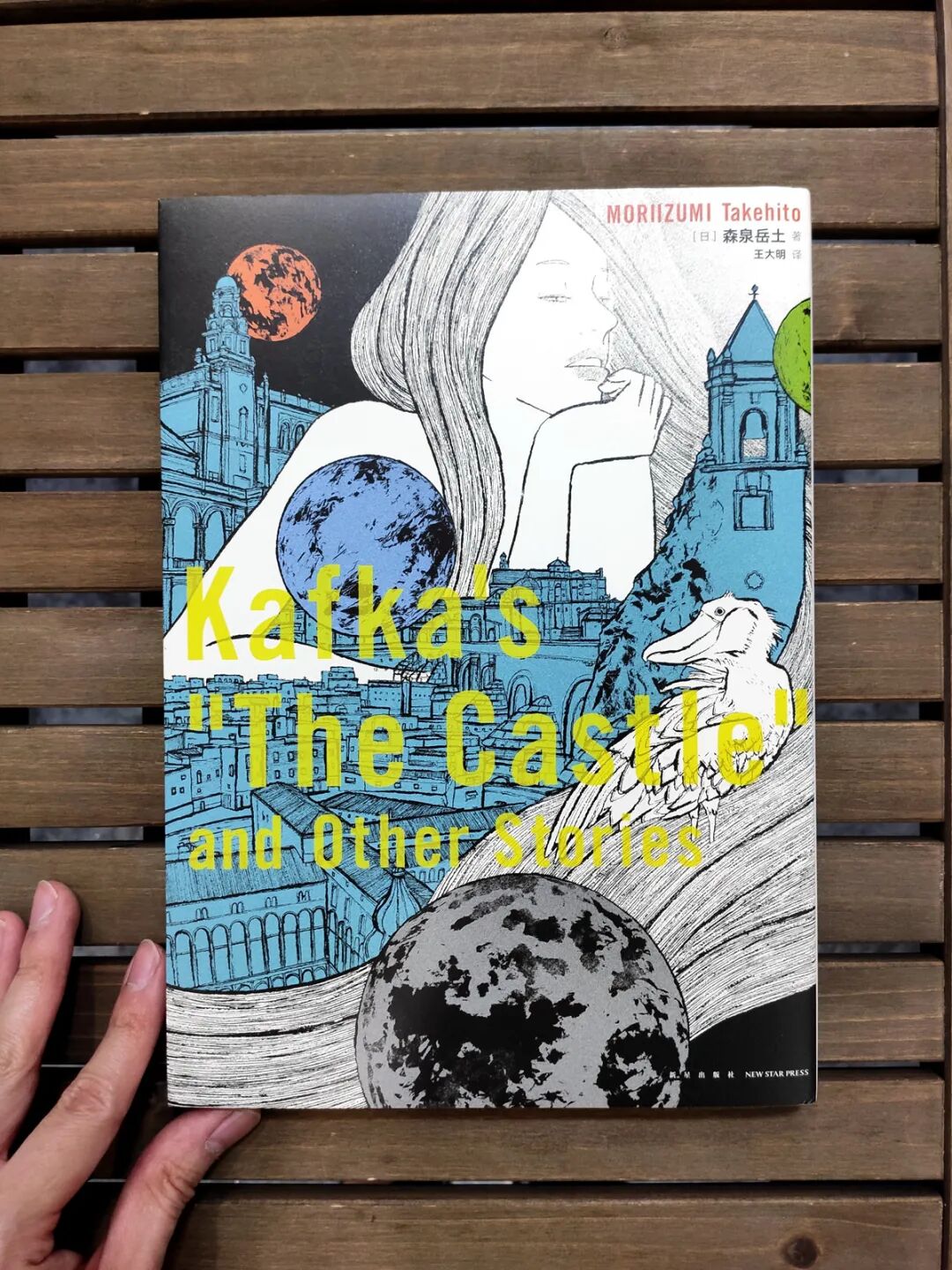 五月第四周 木鸟漫画 微信公众号文章阅读 Wemp