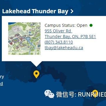加拿大RNIP移民区域留学-湖首大学Lakehead University