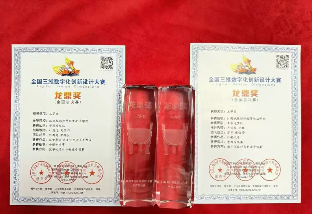 全国数字化设计2.jpg