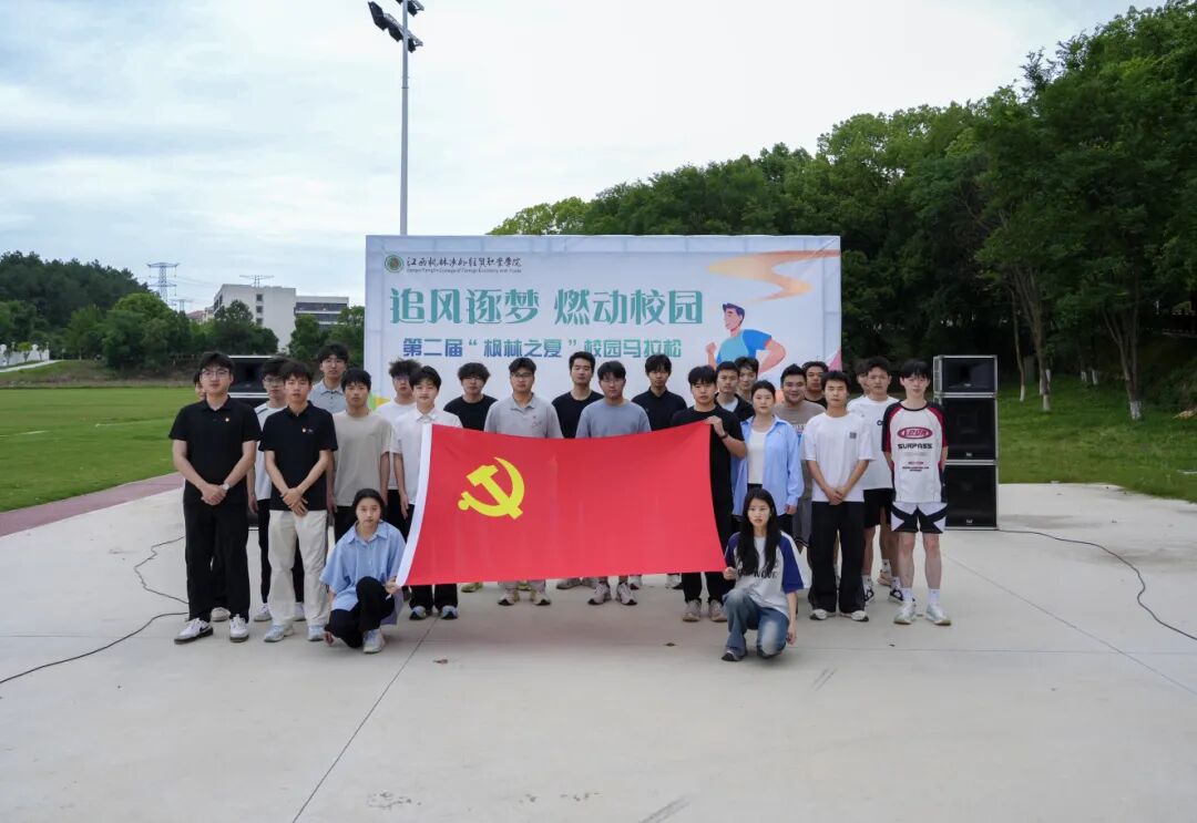 校马拉松2.jpg