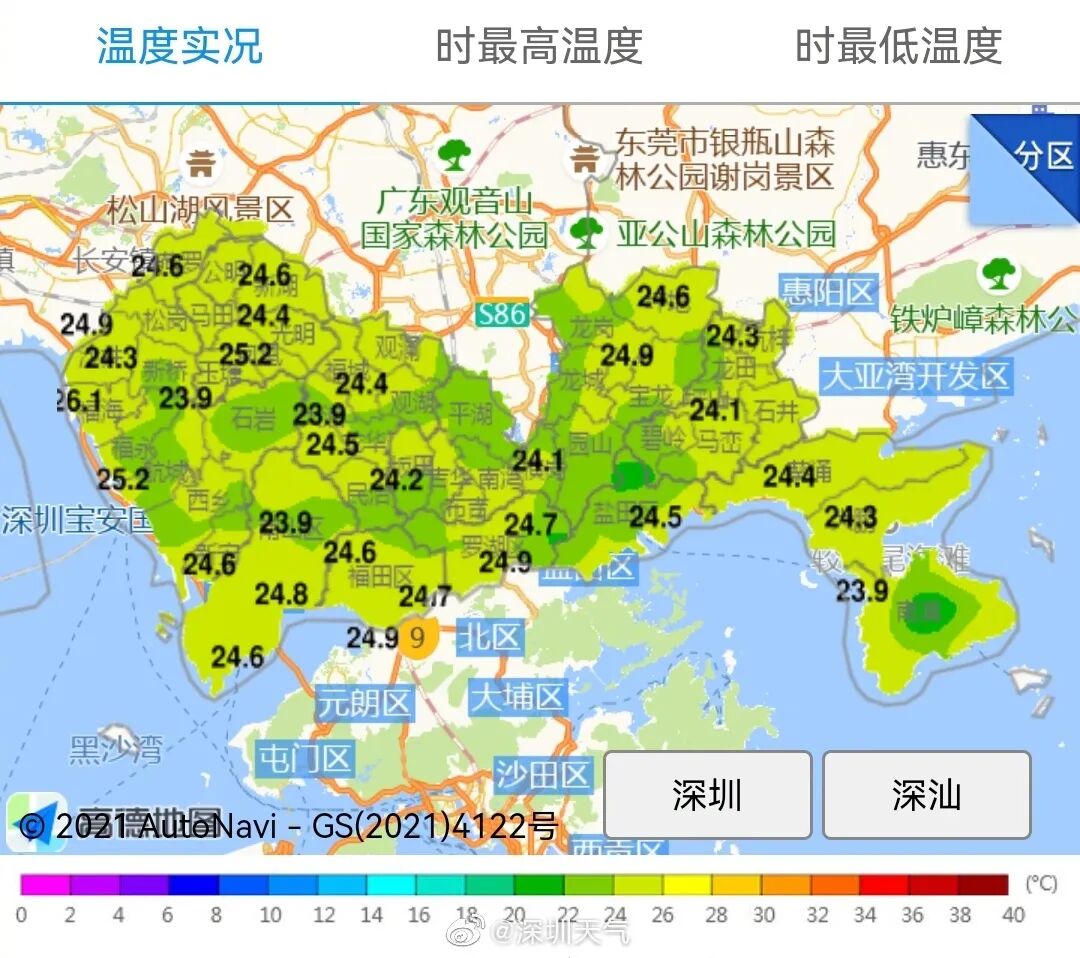 节后第1天多地雨雨雨雨雨,节后大礼包“上班雨”准时打卡！深圳全市暴雨...预警生效中