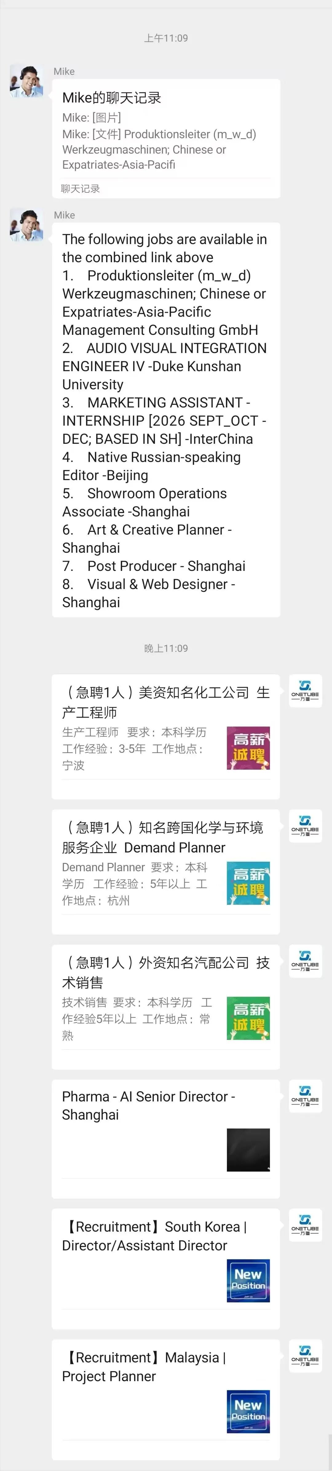JustJobs & International Trade Link ： Expat Job & Business Communities in China