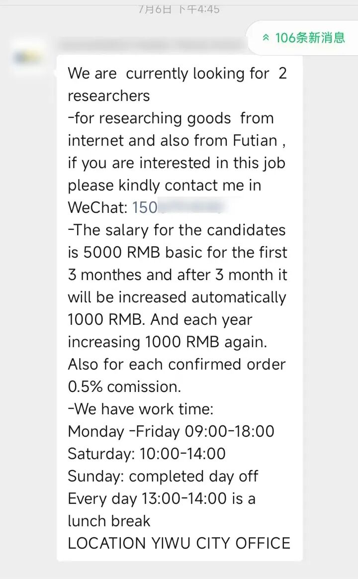 JustJobs & International Trade Link ： Expat Job & Business Communities in China