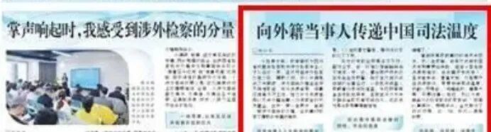 Foreign Student Jailed 3 Years for Withdrawing Fraud Money in China