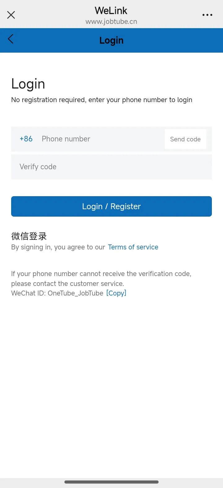 Share WeLink Groups & Earn Commissions – Referral Rewards