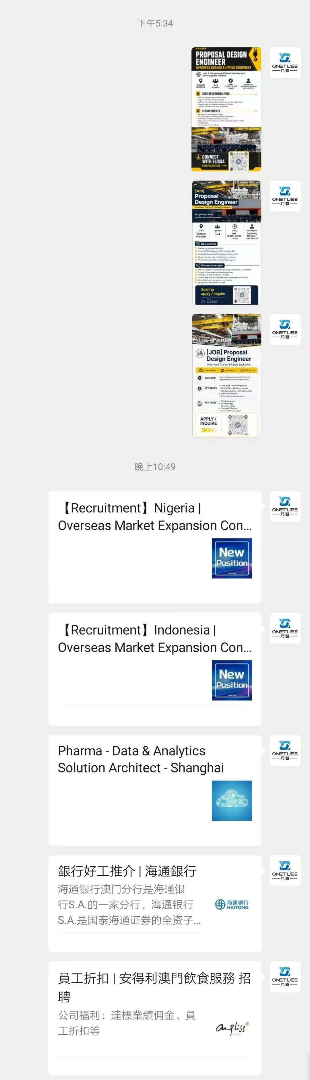 JustJobs & International Trade Link ： Expat Job & Business Communities in China