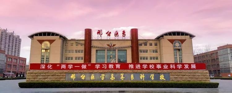 2023年泉州醫學高等專科學校錄取分數線_泉州高等專科醫學院分數線_泉州醫高專專科錄取分數線