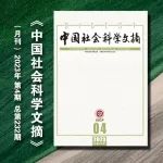 消费视角下极简主义者的动机与实践