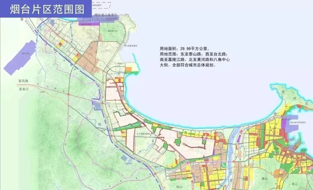 蓬莱机场二期开工烟台这两大片区经济要起飞