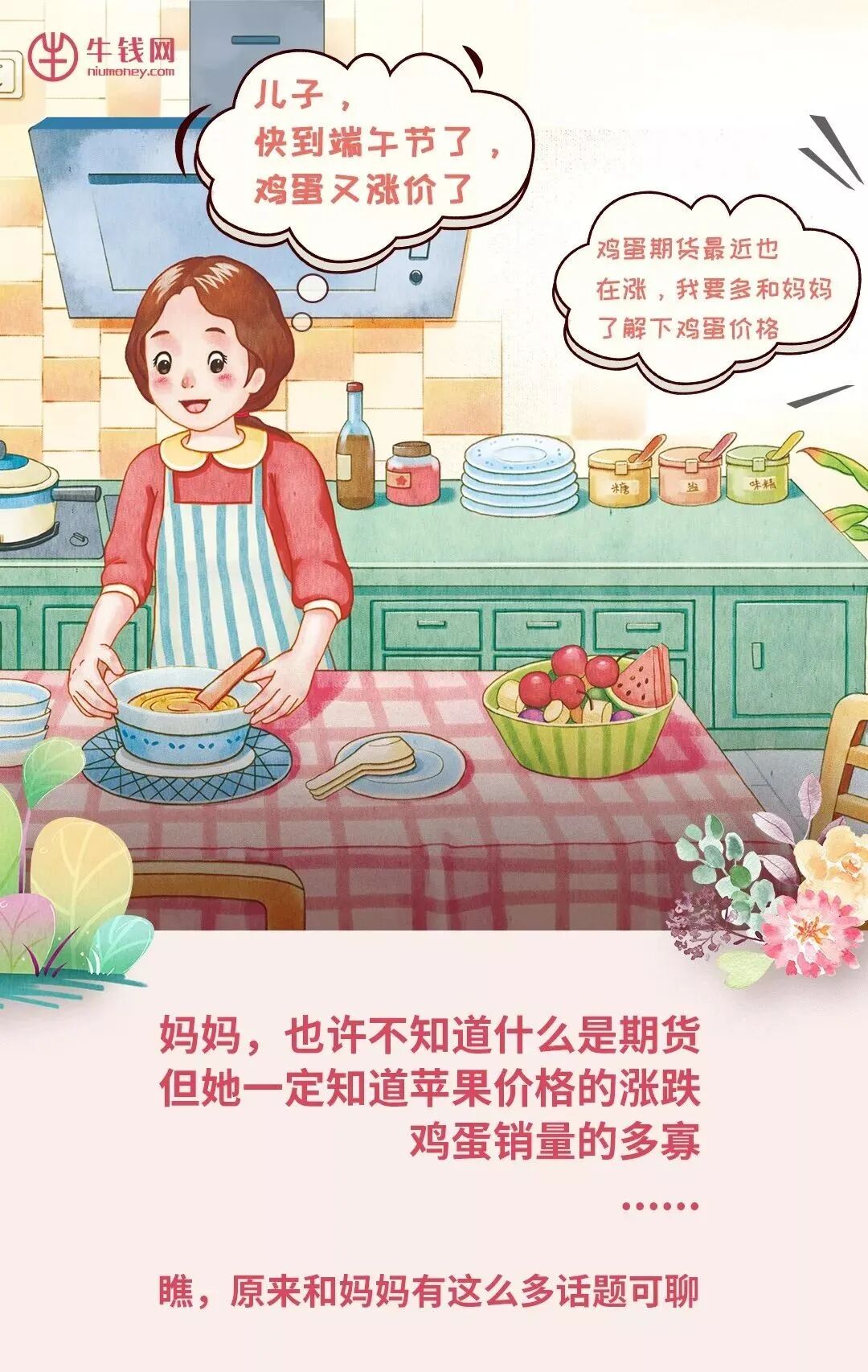 640?wx_fmt=jpeg&tp=webp&wxfrom=5&wx_lazy=1&wx_co=1