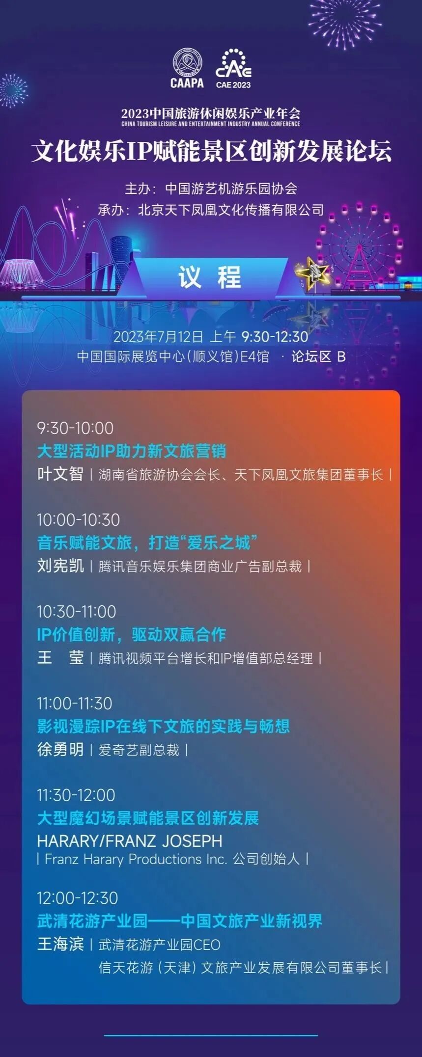 中国票房影史总榜_中国票房影史排行榜前十名_中国影史票房榜