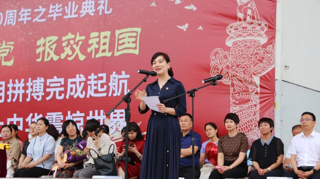 鹤壁市高中举行2021届献礼建党100周年暨毕业典礼活动