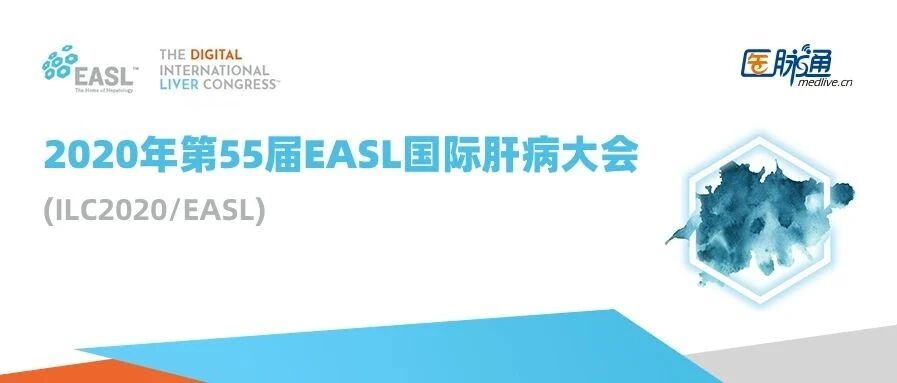 PEG IFNα治疗早期ALT急性升高，与HbsAg降低及清除显著相关丨EASL2020