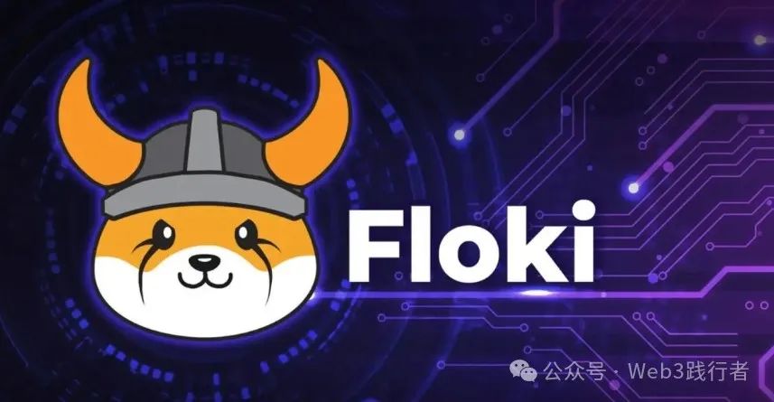 狗狗币是什么链上的_狗狗币是什么币种_什么是狗狗币