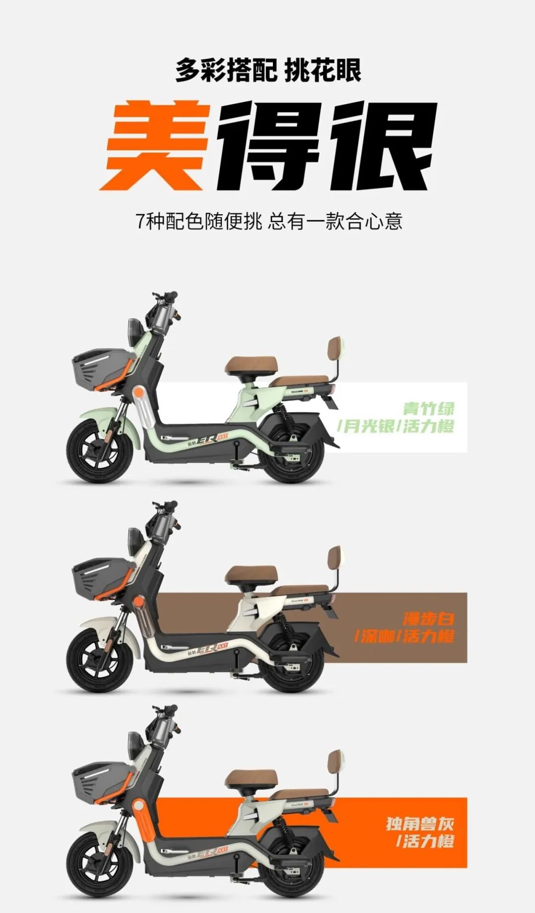 双芯20酷优PLUS酷感加速优秀加倍