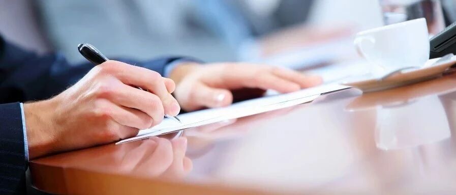 公开选聘干部！