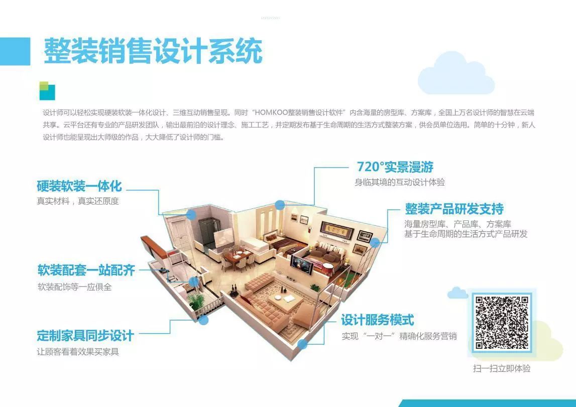 全屋整装靠谱吗_全屋整装靠谱吗_全屋整装靠谱吗