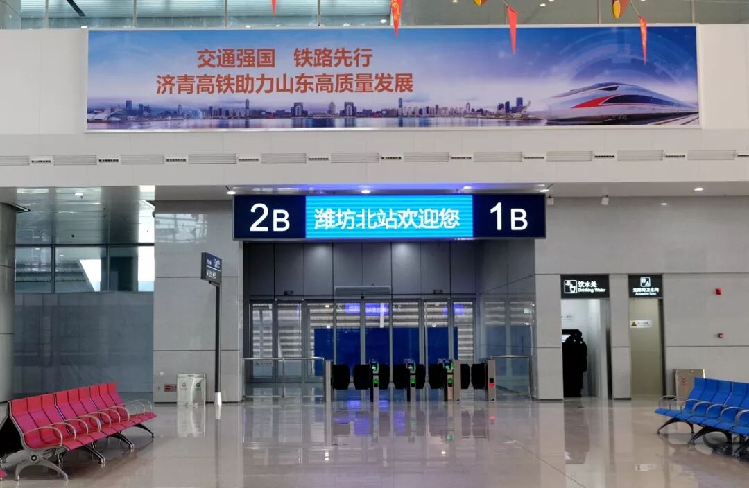 这里是潍坊北站高清美图超燃视频来了提神