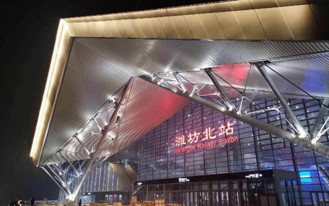 这里是潍坊北站高清美图超燃视频来了提神