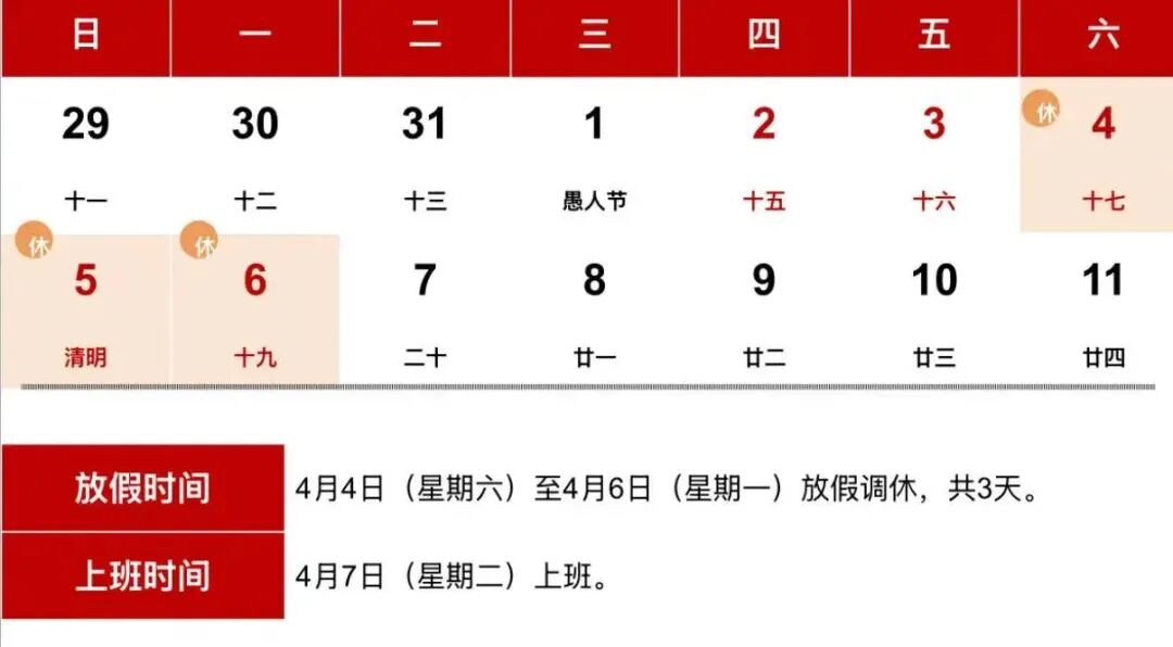 微信图片_2026-04-01_180518_198.jpg