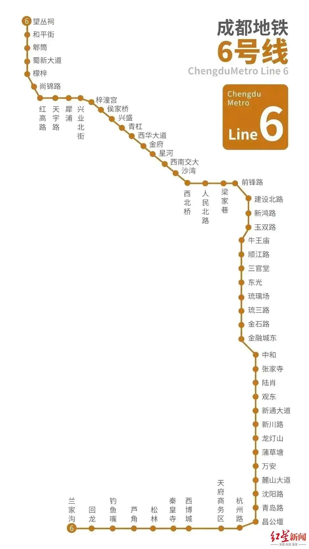 今天开始运营郫县终于有地铁了