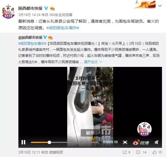 辟谣平台 自由微信 FreeWeChat