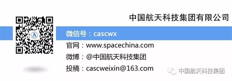 我国亚轨道重复使用运载器飞行演示验证项目首飞取得圆满成功