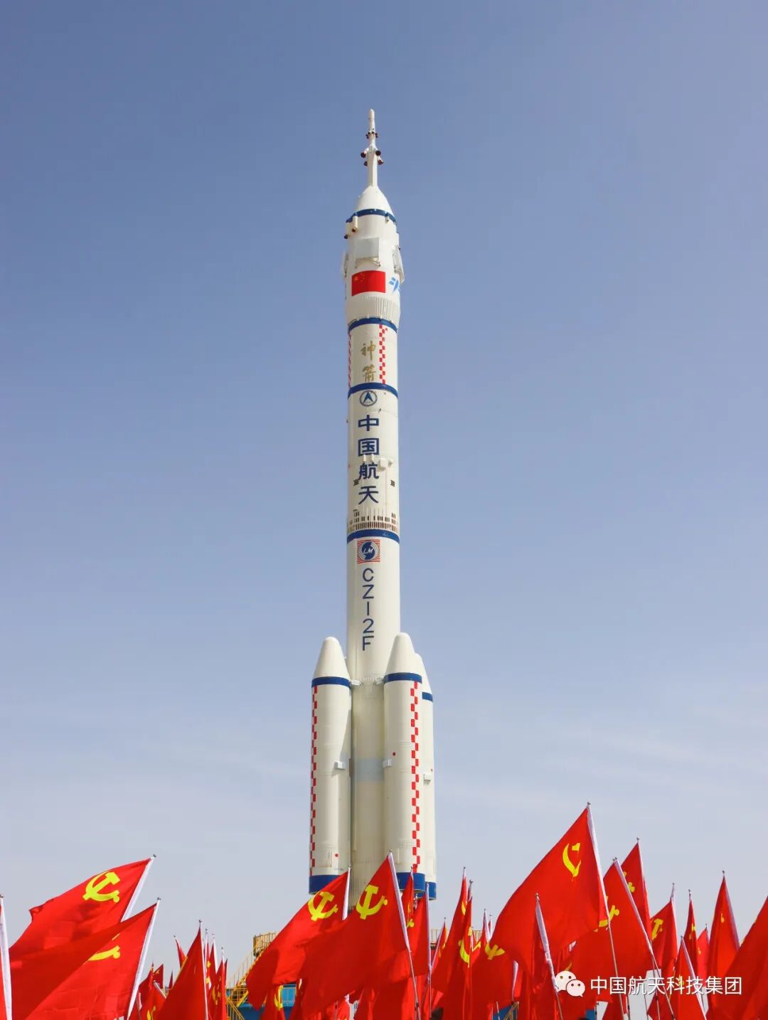 本次任务恰逢我国首次载人航天飞行圆满成功20周年,神舟十六号载人