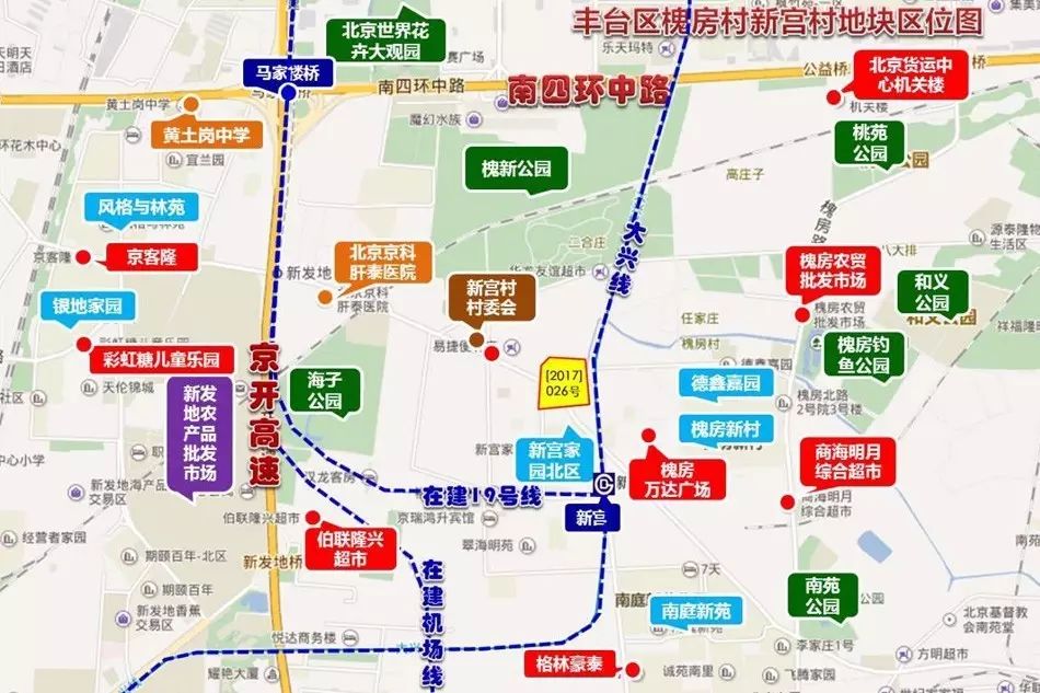 乐居实探:丰台大兴两热门自住房地块(内含未网申自住房盘点)