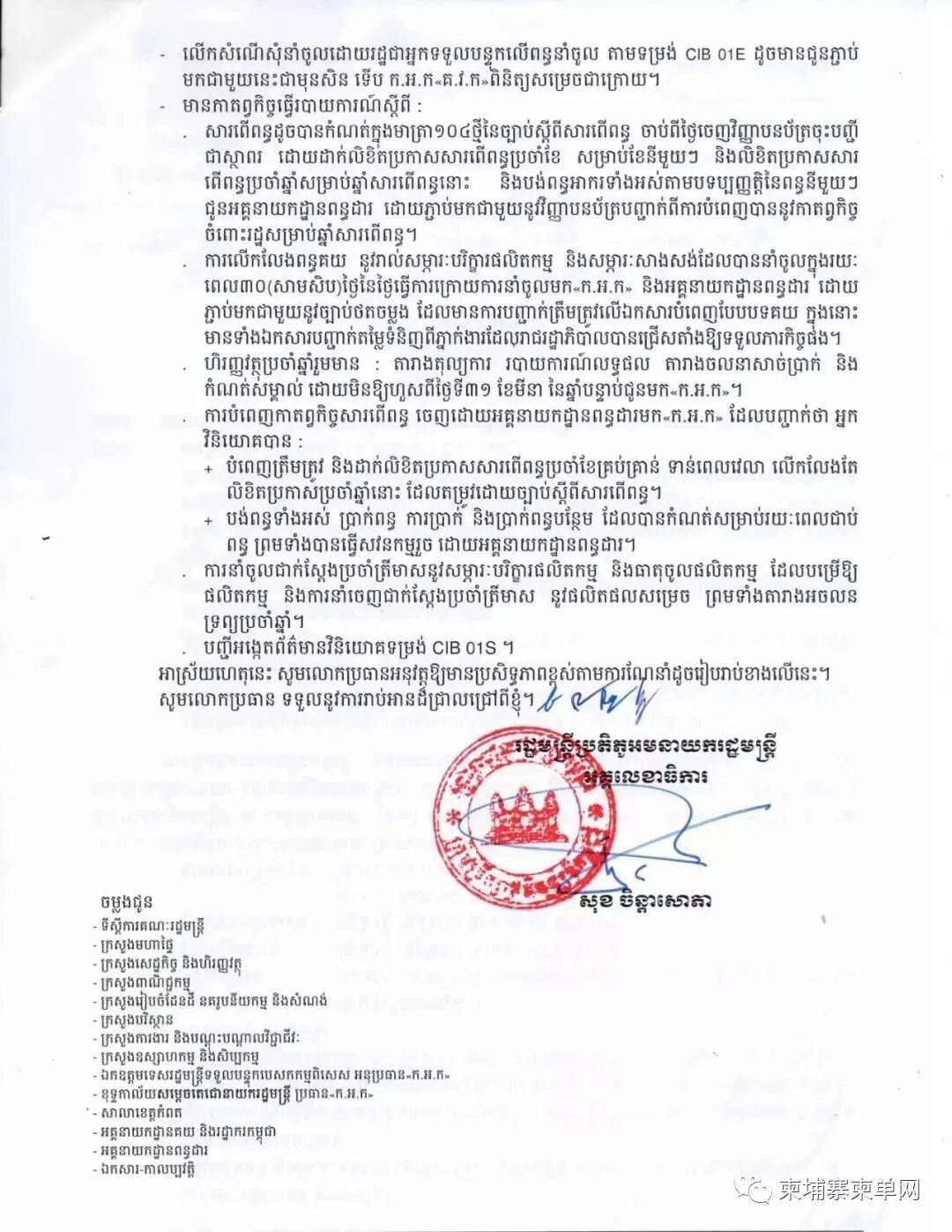 在柬埔寨赚钱，还能有这种方式？你知道吗？