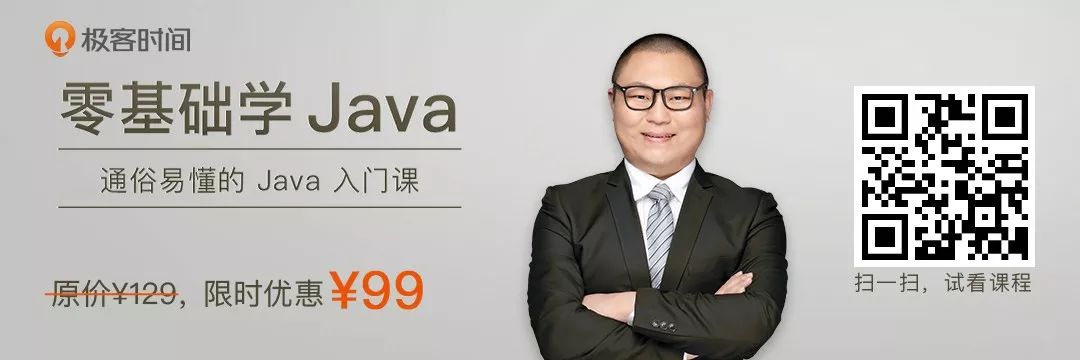 java高级编程实用教程_java基础编程贯通教程_java编程教学视频教程