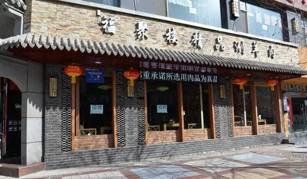 今日五折鴨掌門融和大酒店漁家紙包火烤魚根巴適砂鍋秘製串串福聚樓涮