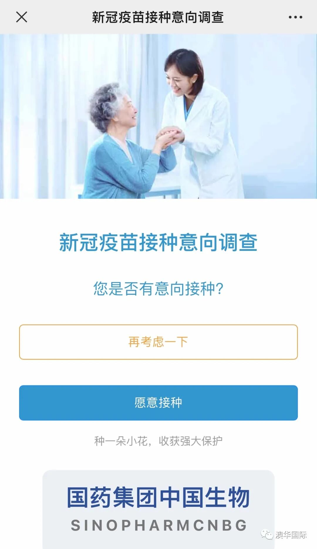 澳洲再砸$20亿推动疫苗研发！新冠后遗症来了，恐现长期“疲劳综合症”（组图） - 14