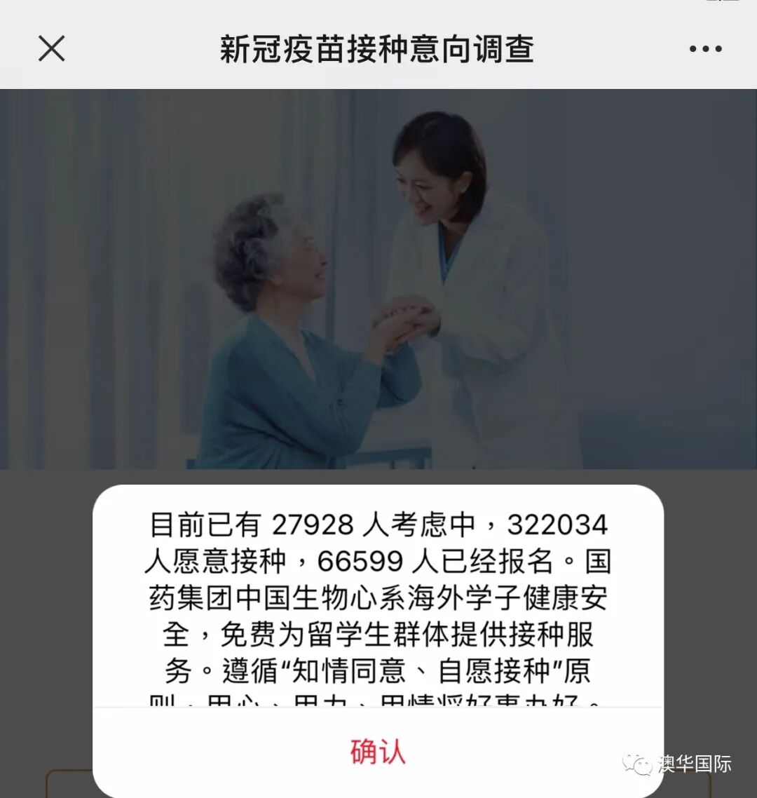 澳洲再砸$20亿推动疫苗研发！新冠后遗症来了，恐现长期“疲劳综合症”（组图） - 15
