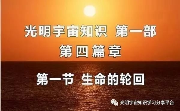 轮回世间生物有哪些_轮回生生世世_世间生物在轮回