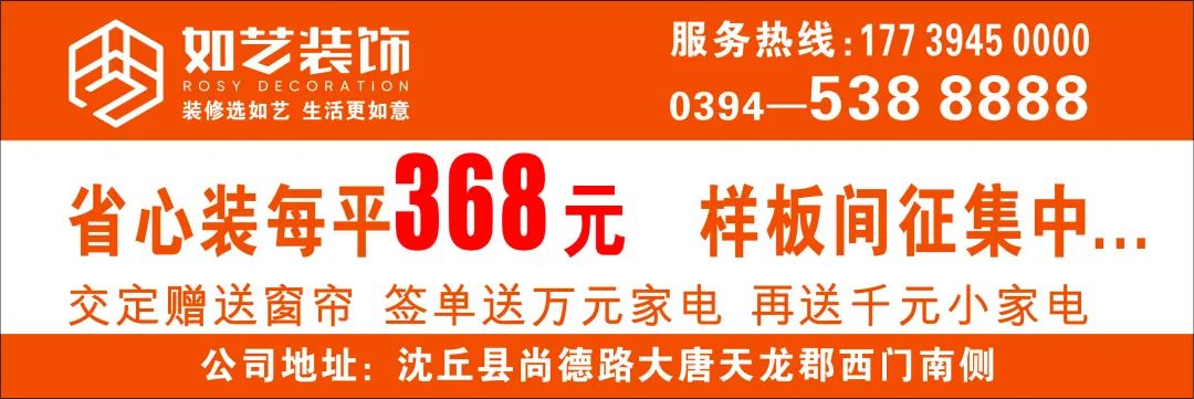 贷款买房的沈丘人：因疫情不能按时还房贷怎么办？五大行最新回应！