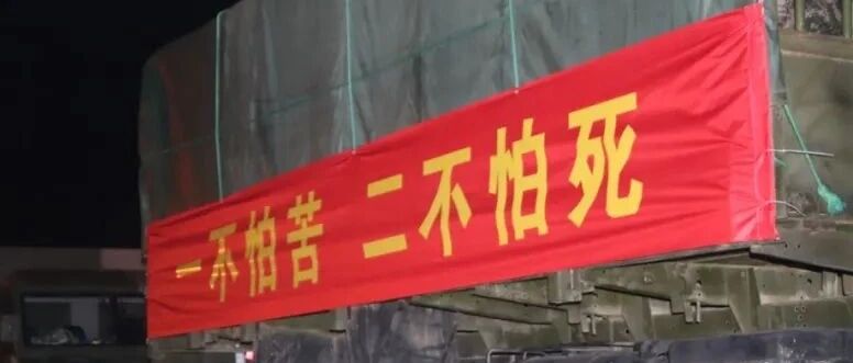 安心！抗洪“王炸天团”来了！