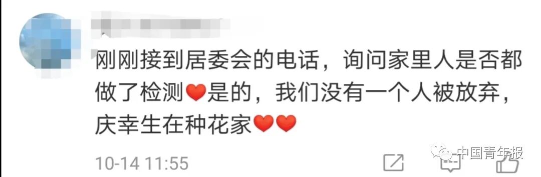 |超23万赞！青岛一幕看哭无数网友：这很中国！