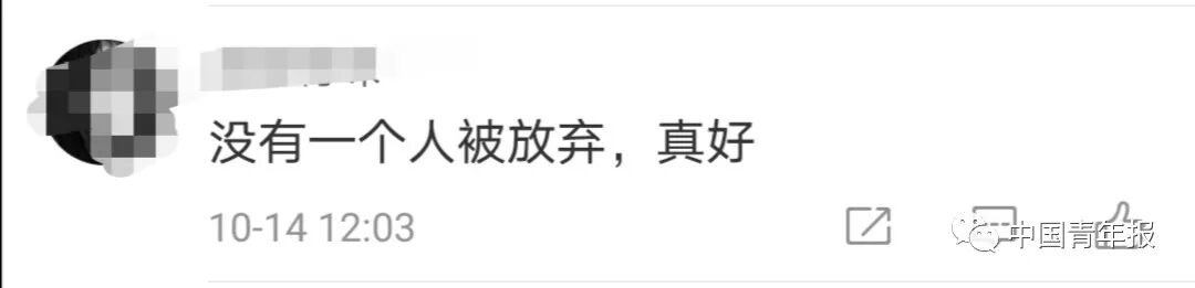 |超23万赞！青岛一幕看哭无数网友：这很中国！