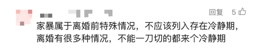 家暴起诉离婚需45天