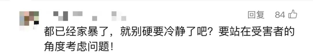 家暴起诉离婚需45天
