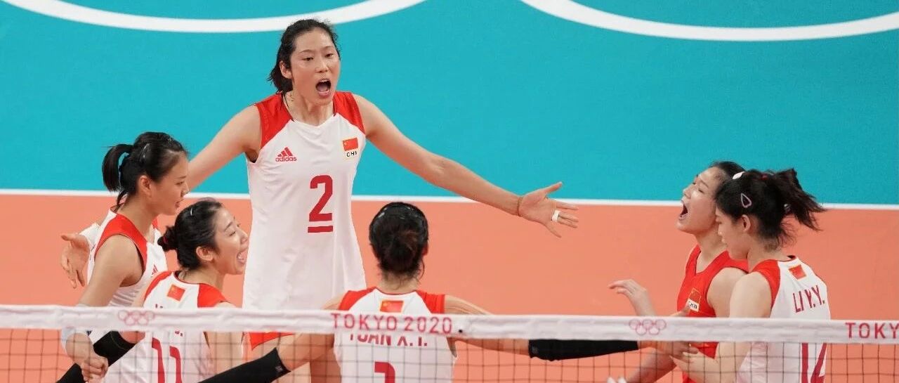 中国女排三连败！